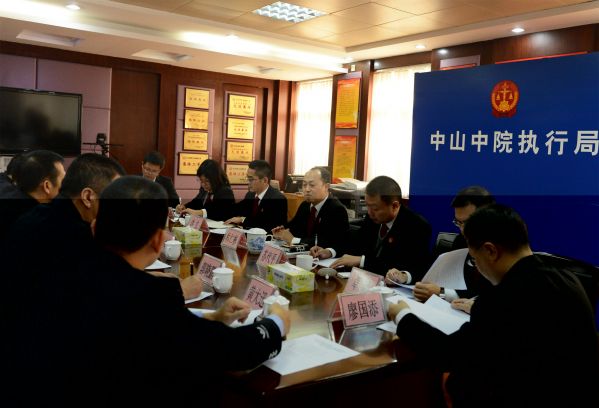 1、12月16日,中山市中級人民法院與中山市拘留所召開聯(lián)動協(xié)作機(jī)制座談會.JPG
