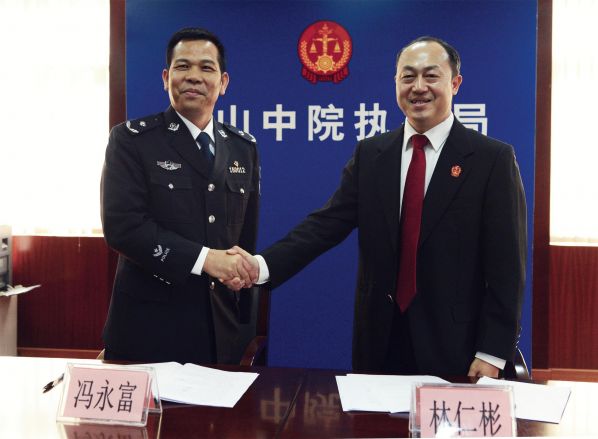 4、雙方正式建立協(xié)作聯(lián)動、聯(lián)席會商、信息共享等機(jī)制,分級分類、全程化解司法社會矛盾.jpg