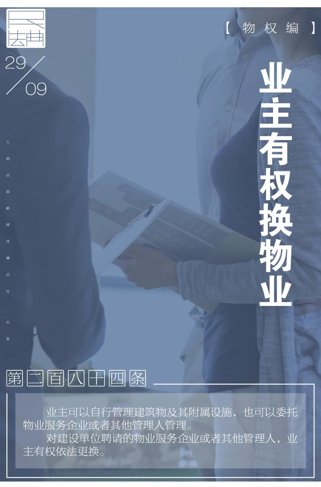 微信圖片_20200929173000.jpg